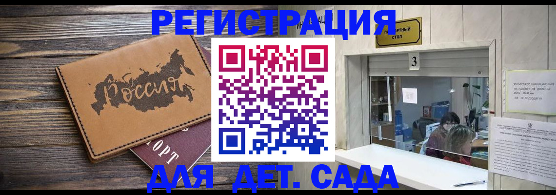 прописка в квартире в Давлеканово