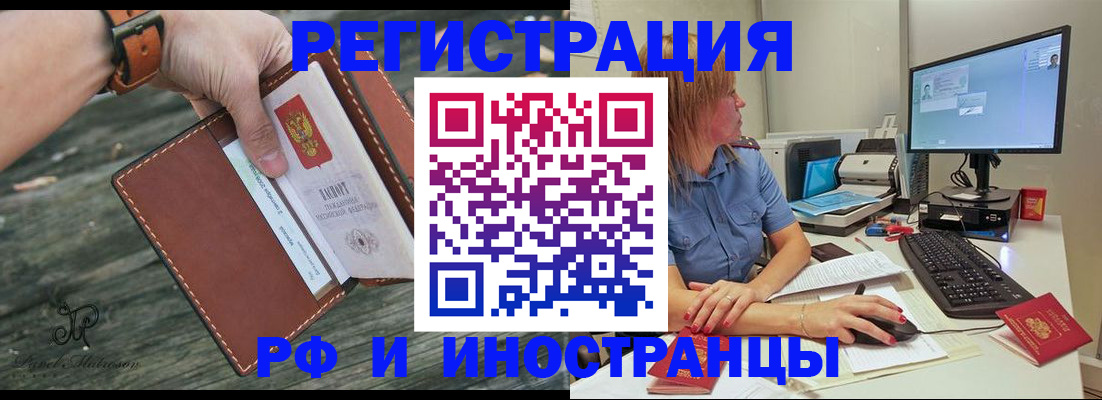 временная регистрация собственник в Давлеканово