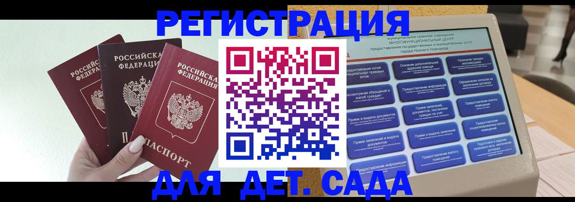 временная прописка в Давлеканово